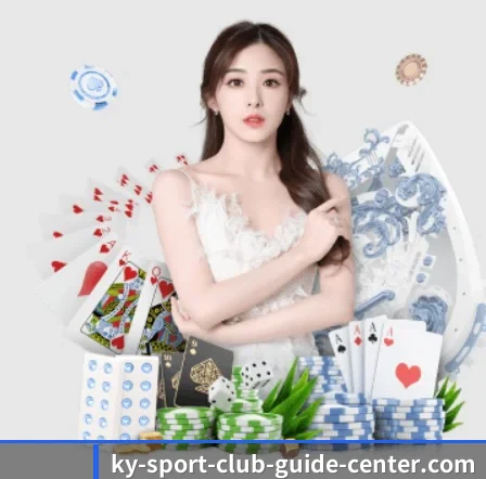 开云体育围绕看球场景设计的核心服务